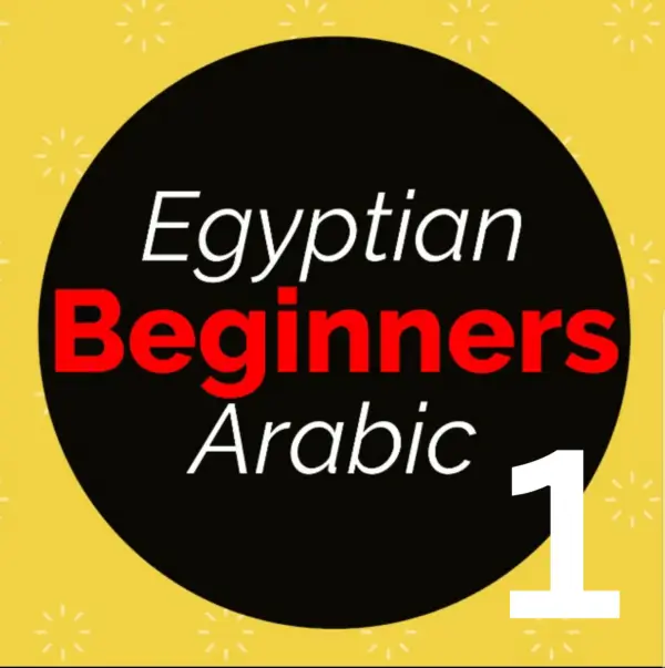 Image of Egyptian Arabic Beginners 1 Course