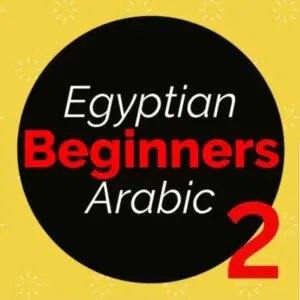 Egyptian Arabic Beginners 2 Course Graphic