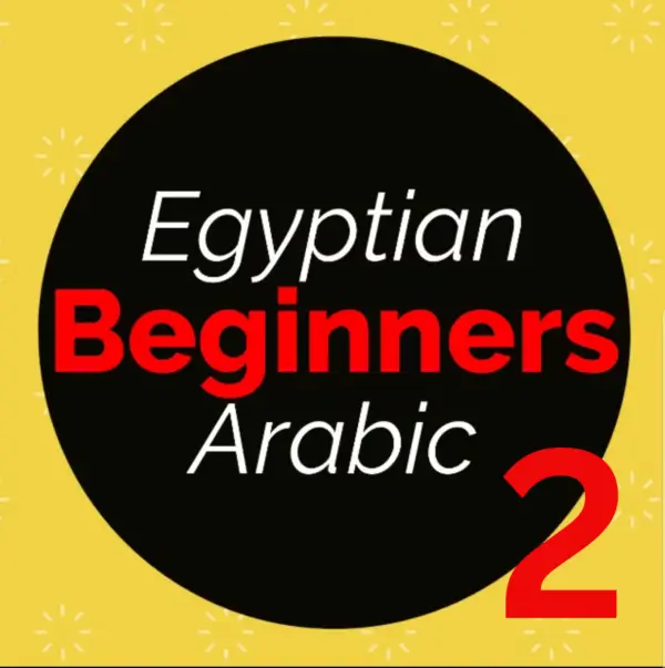 Egyptian Arabic Beginners 2 Course Graphic