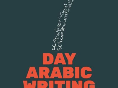 7 Day Arabic Writing