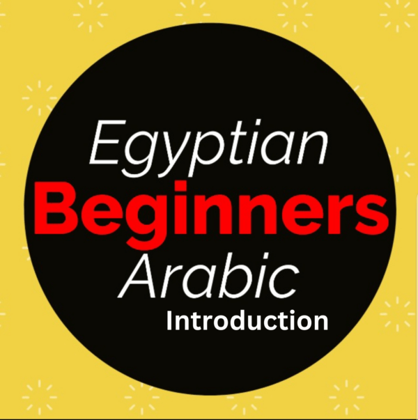 Introduction-to-Egyptian-Arabic-Course