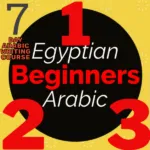 Image of Egyptian Arabic for Beginners 1, 2, and 3 with Arabic Writing Course Bundle