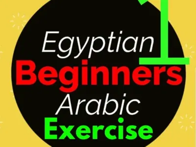 Beginner 1 Exercise