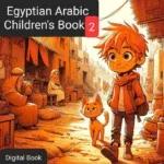 cover for the children's storybook 'Manga and 7ooda' Part 2, using orange as the primary color. The scene is set in a traditional Egypt