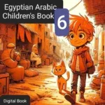 Egyptian Arabic Children’s Book 6